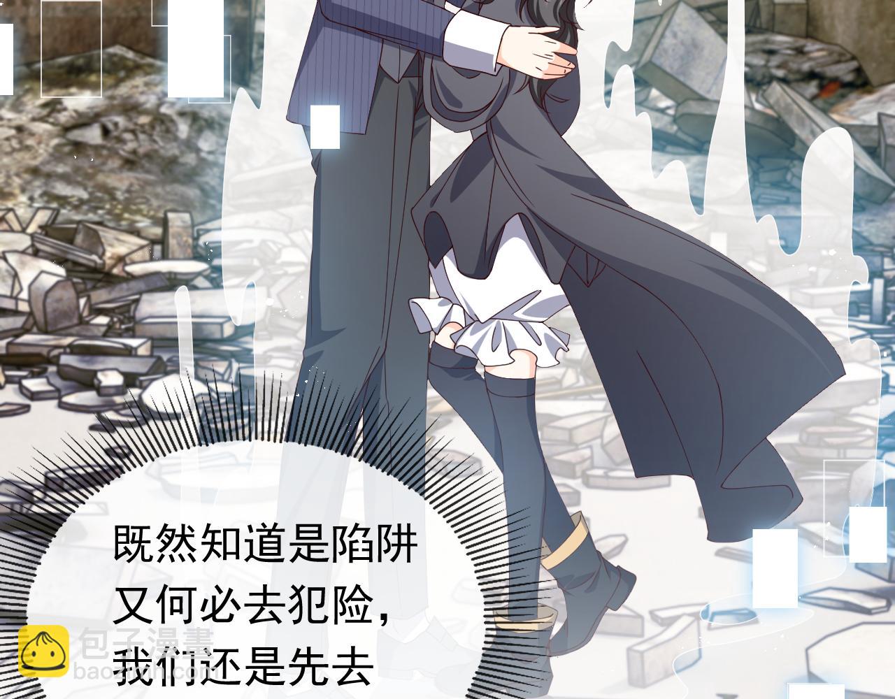 第105话 古怪的夫人16