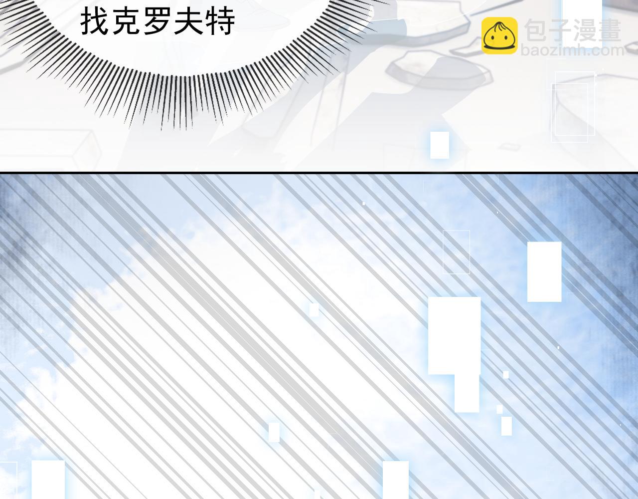 第105话 古怪的夫人17