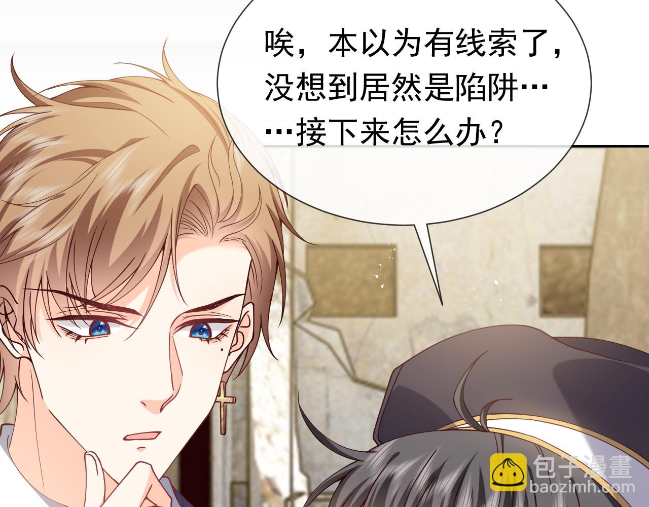 第105话 古怪的夫人21