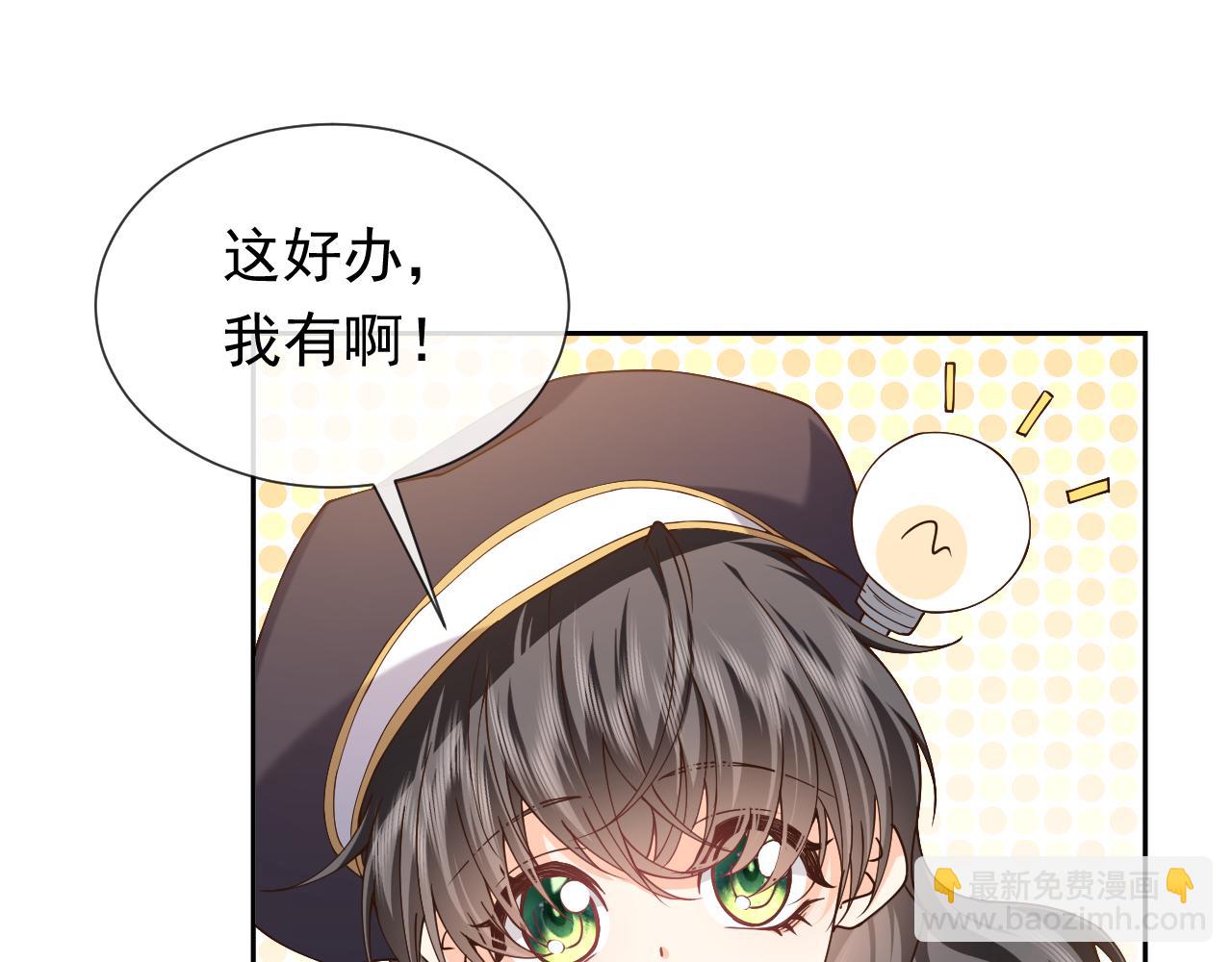 第105话 古怪的夫人24