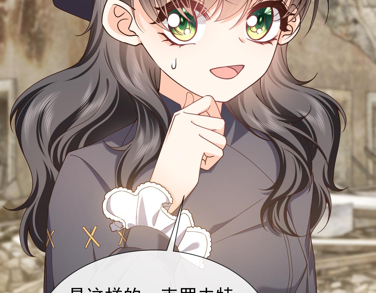 第105话 古怪的夫人29