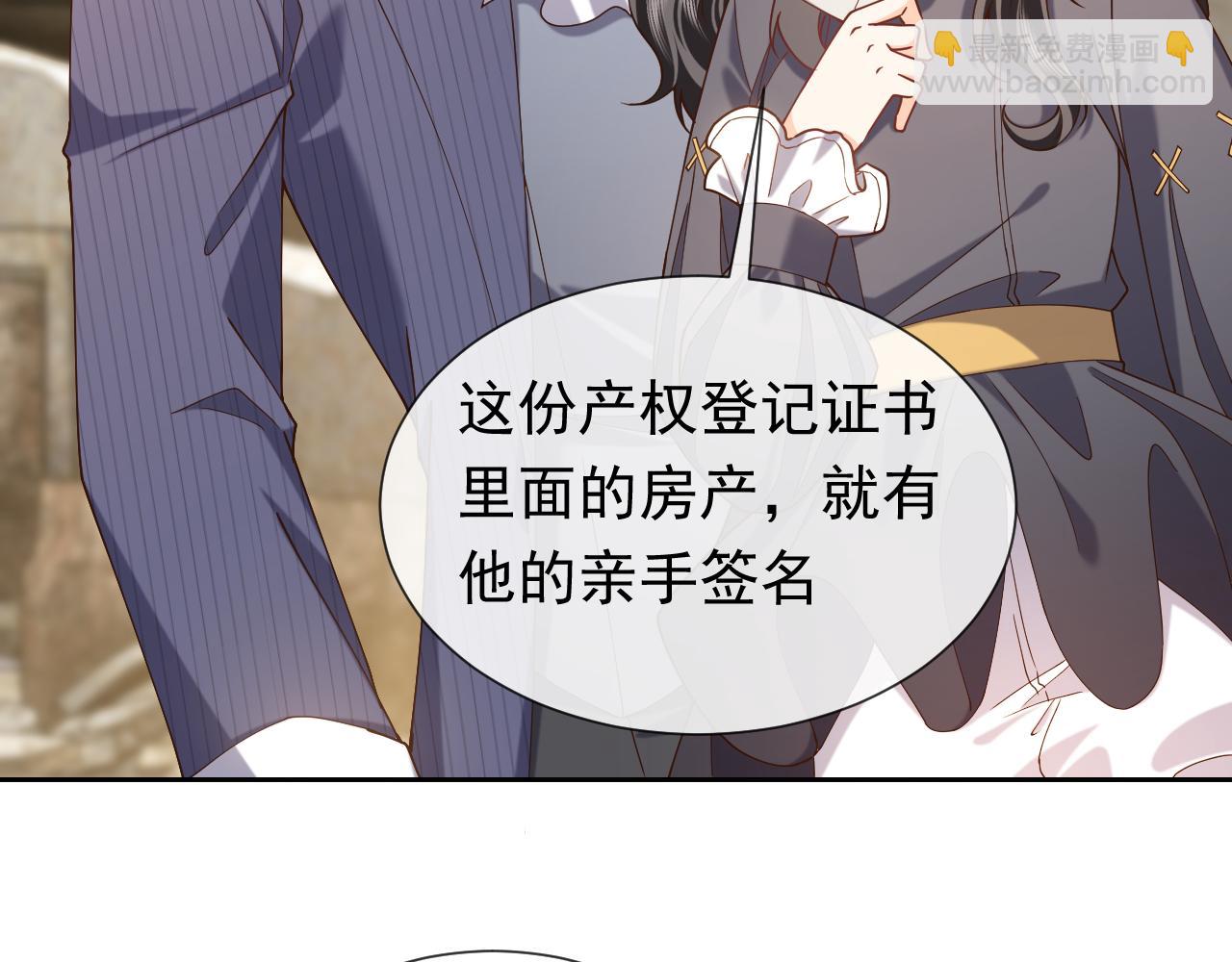第105话 古怪的夫人32