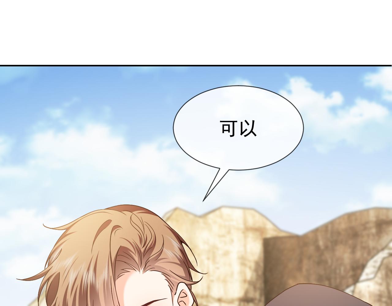 第105话 古怪的夫人35