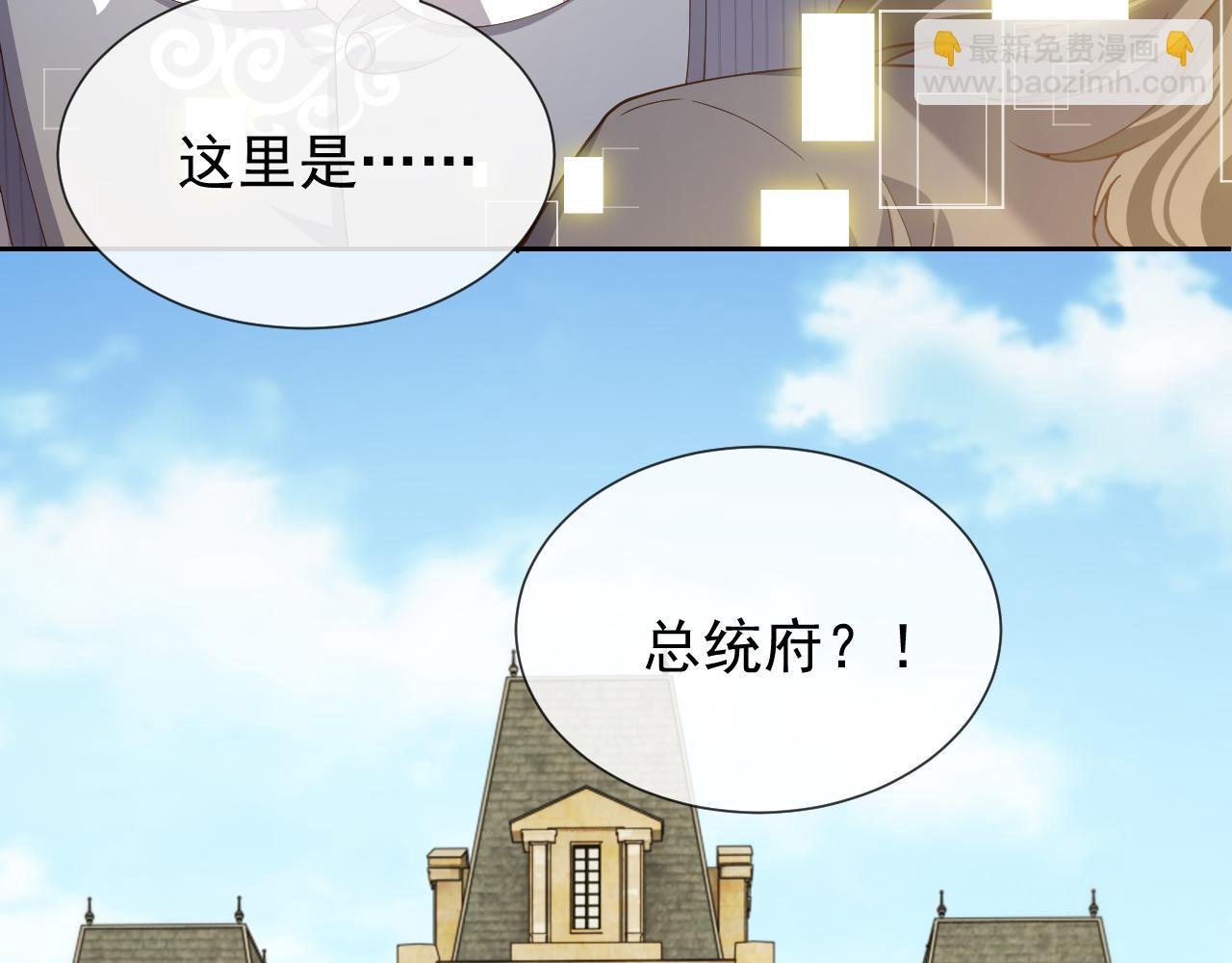 第105话 古怪的夫人42
