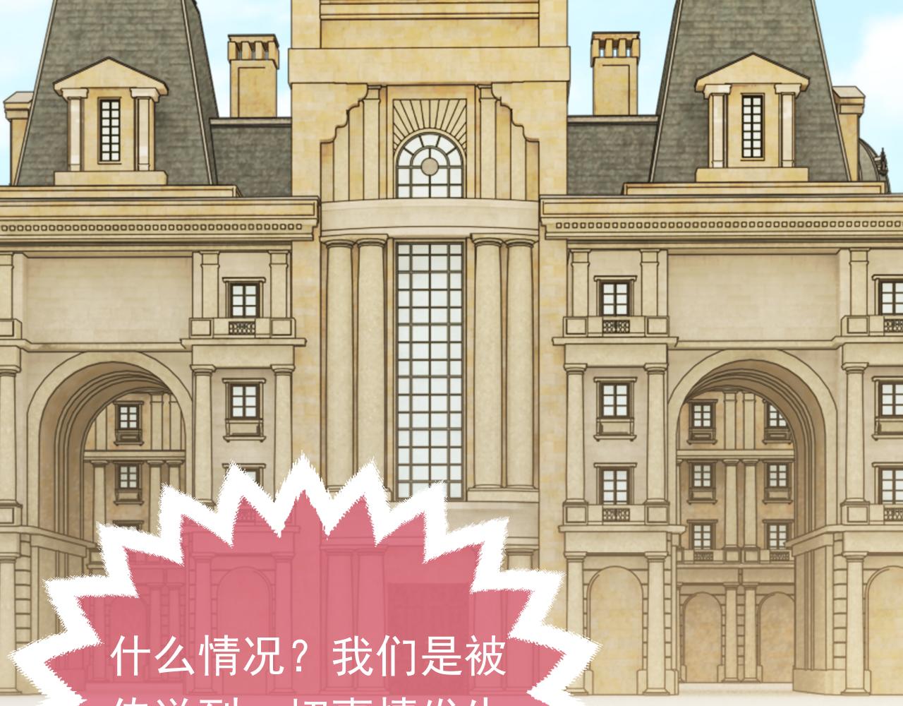 第105话 古怪的夫人43