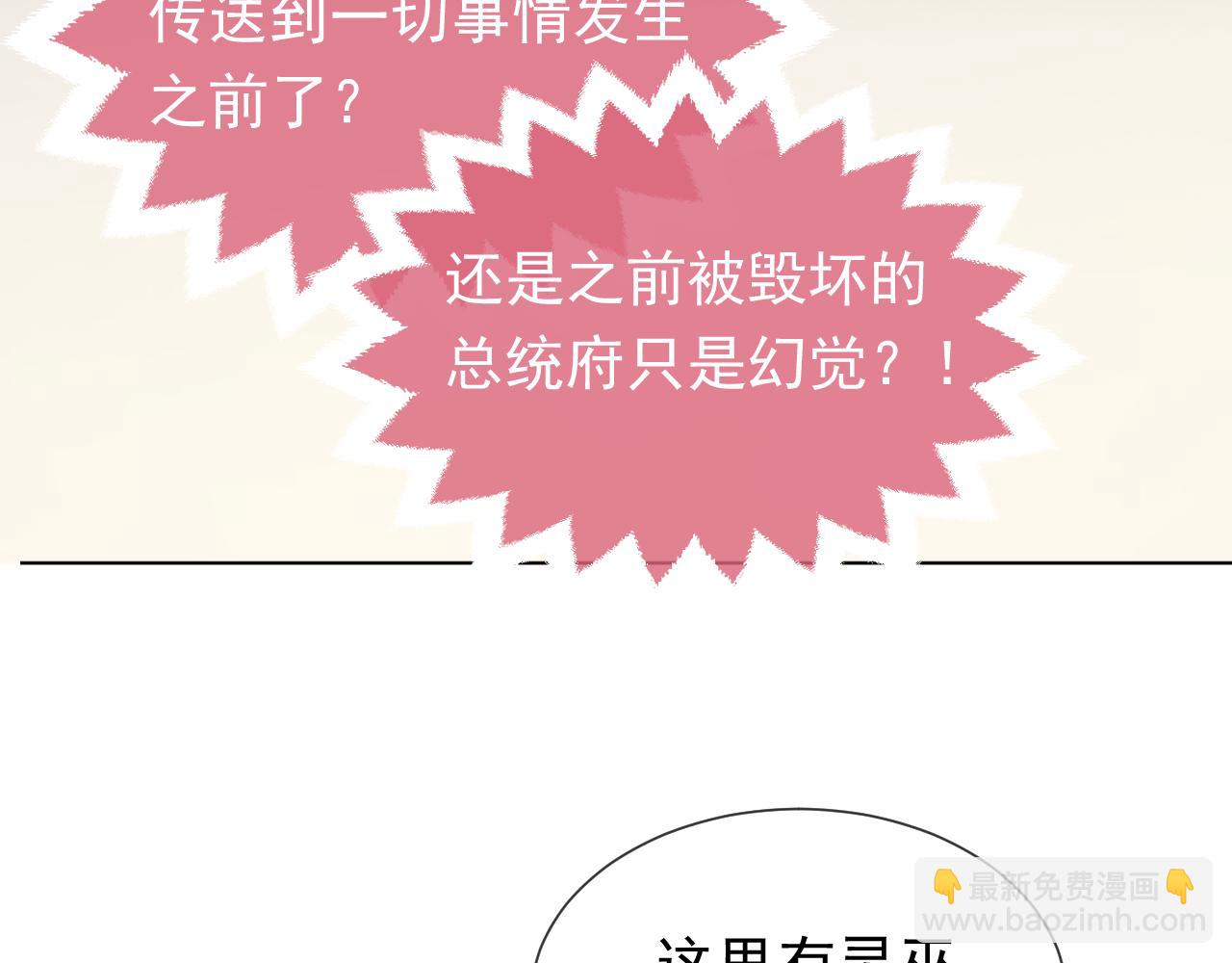 第105话 古怪的夫人44