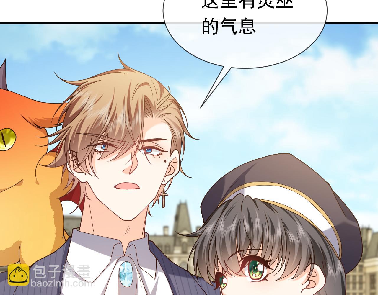 第105话 古怪的夫人45