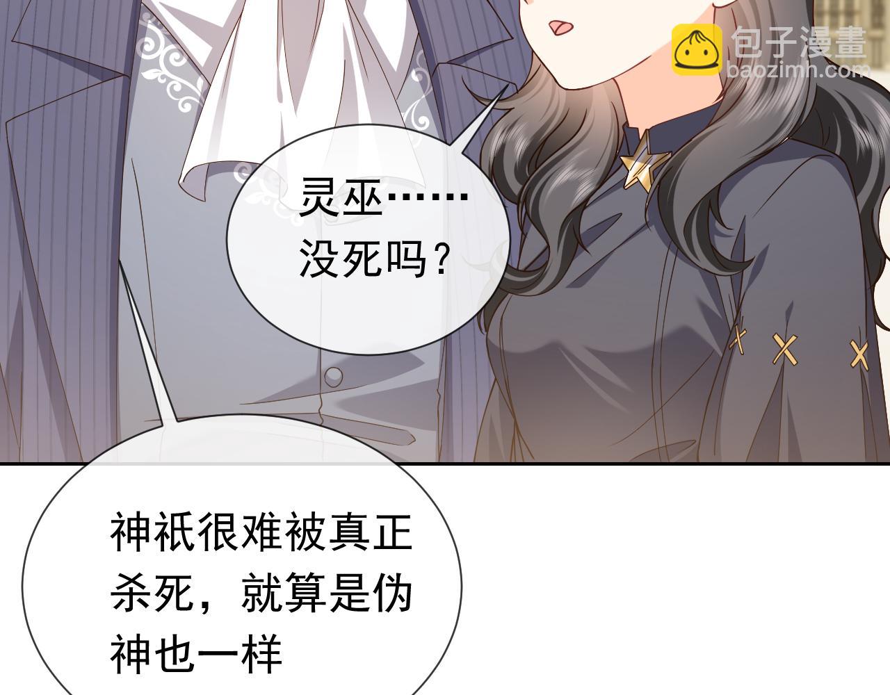 第105话 古怪的夫人46