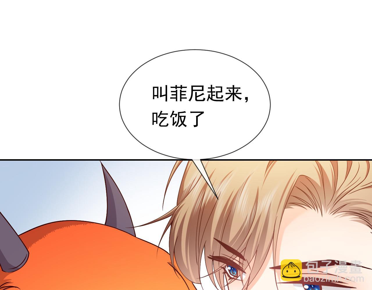 第105话 古怪的夫人52
