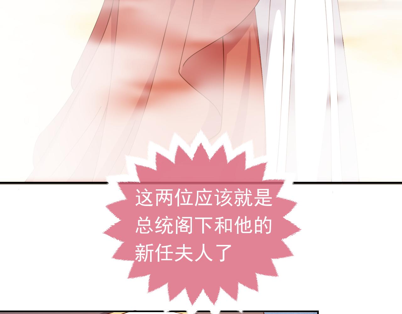 第105话 古怪的夫人62