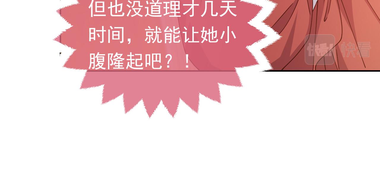 第105话 古怪的夫人66