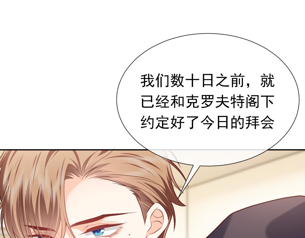 第105话 古怪的夫人67