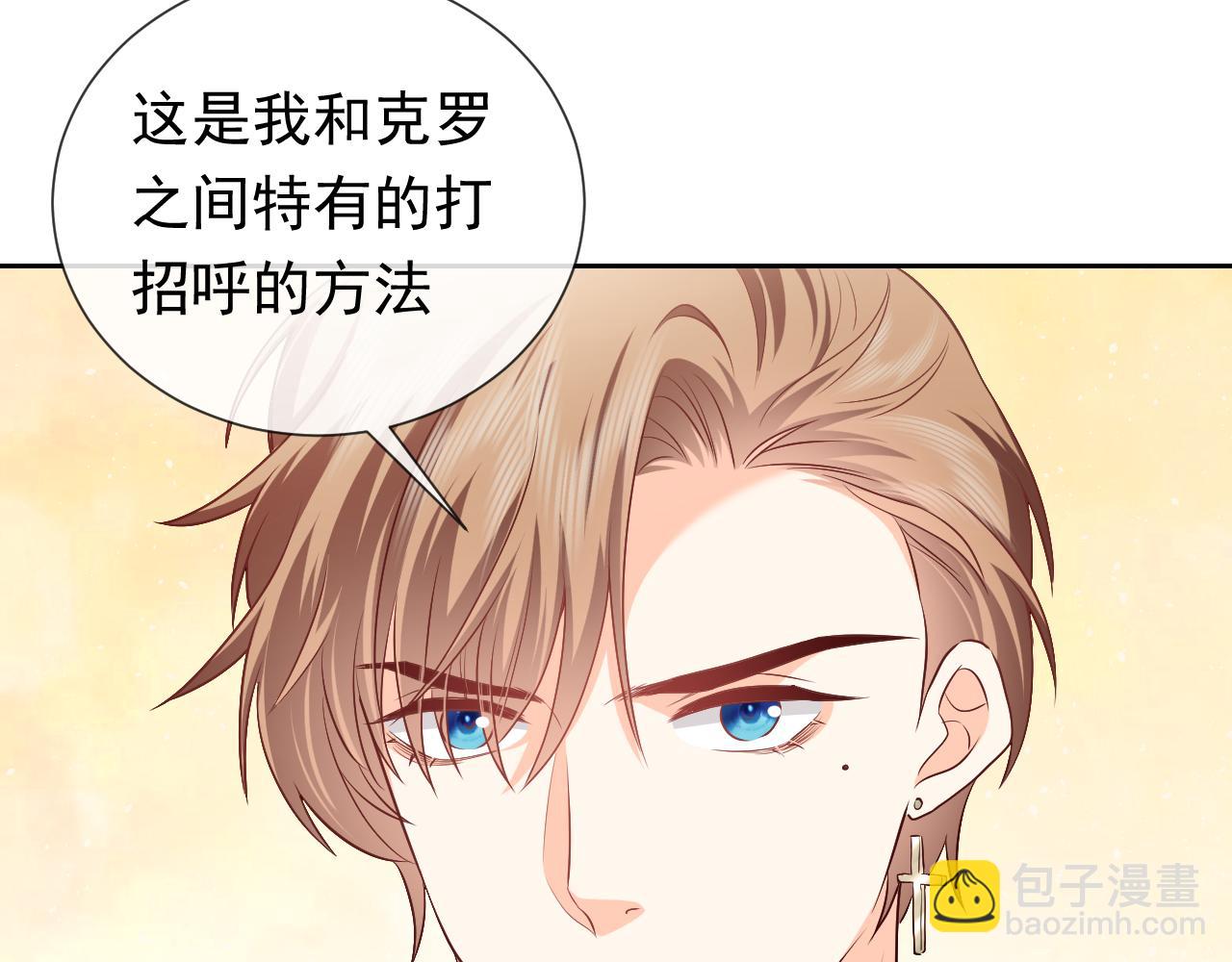 第105话 古怪的夫人71