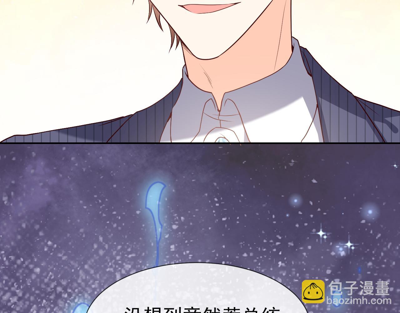 第105话 古怪的夫人72