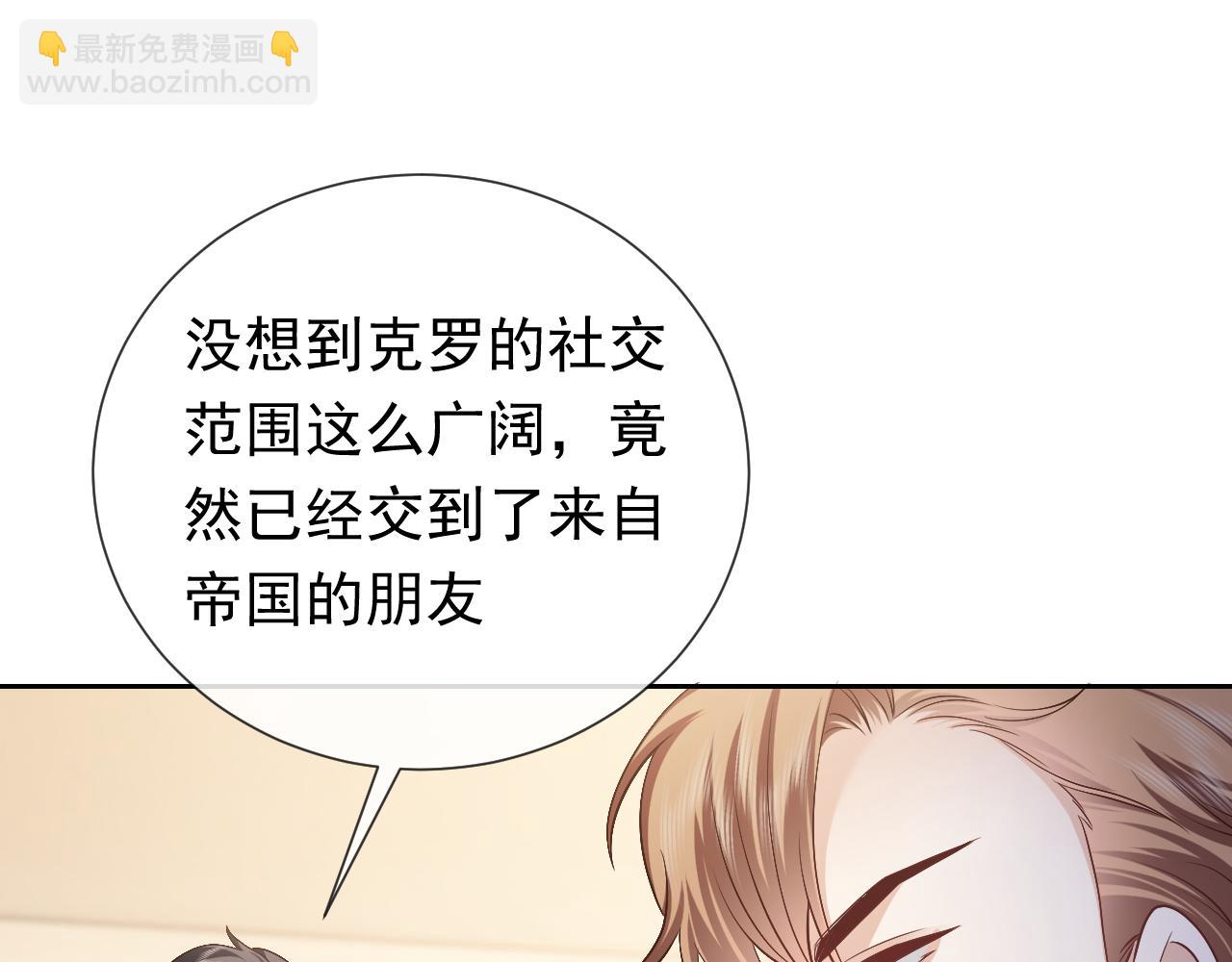 第105话 古怪的夫人80