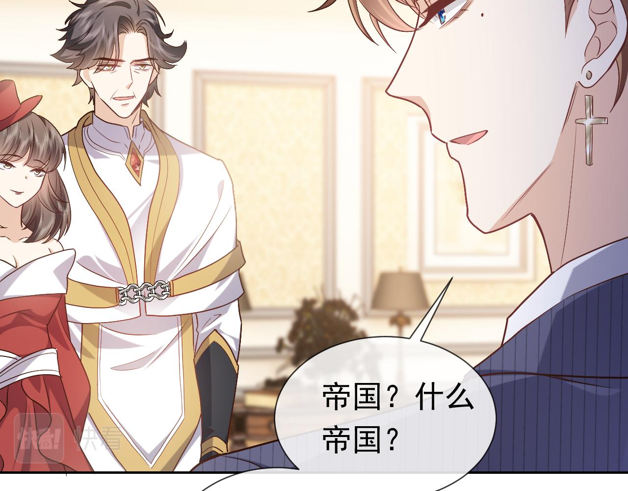 第105话 古怪的夫人81