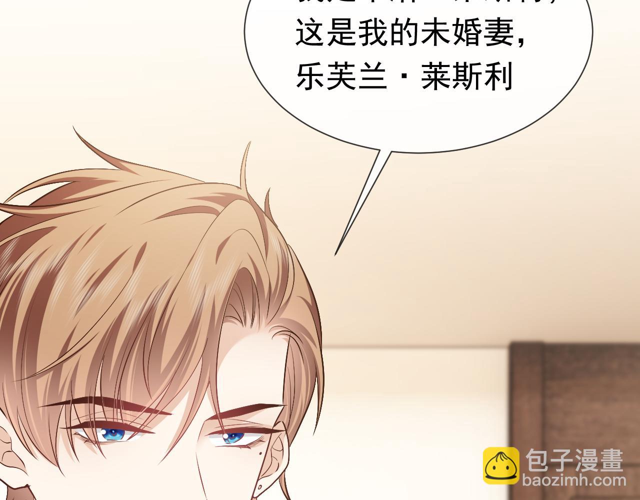 第105话 古怪的夫人83