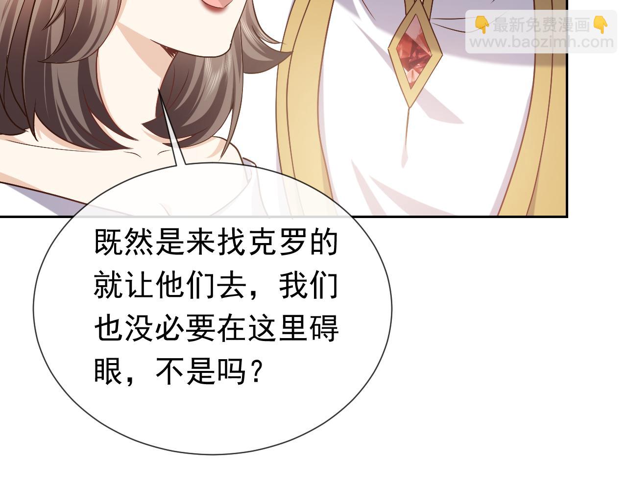 第105话 古怪的夫人87