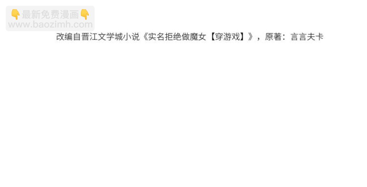 第105话 古怪的夫人9