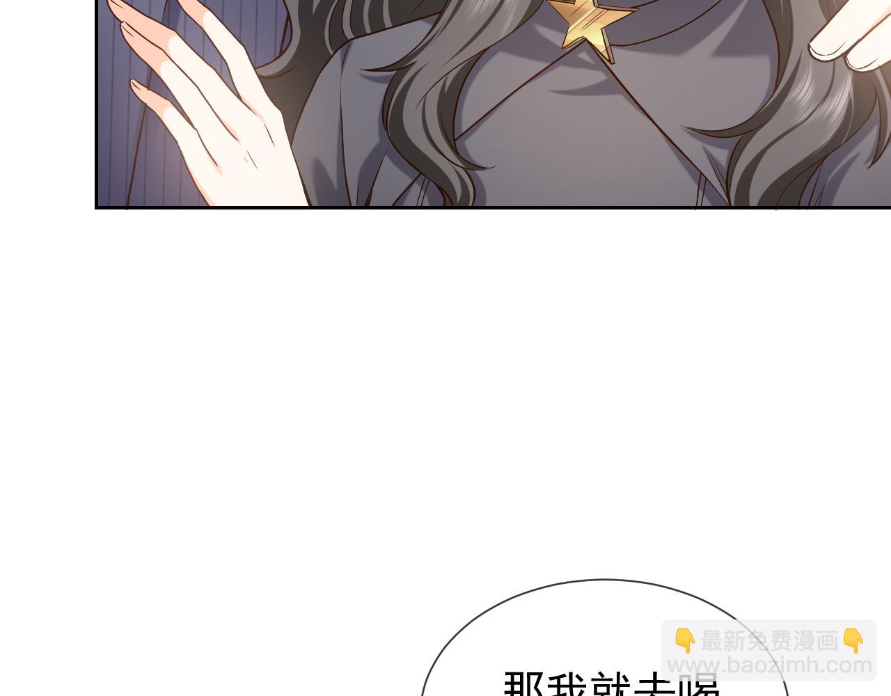 第105话 古怪的夫人96