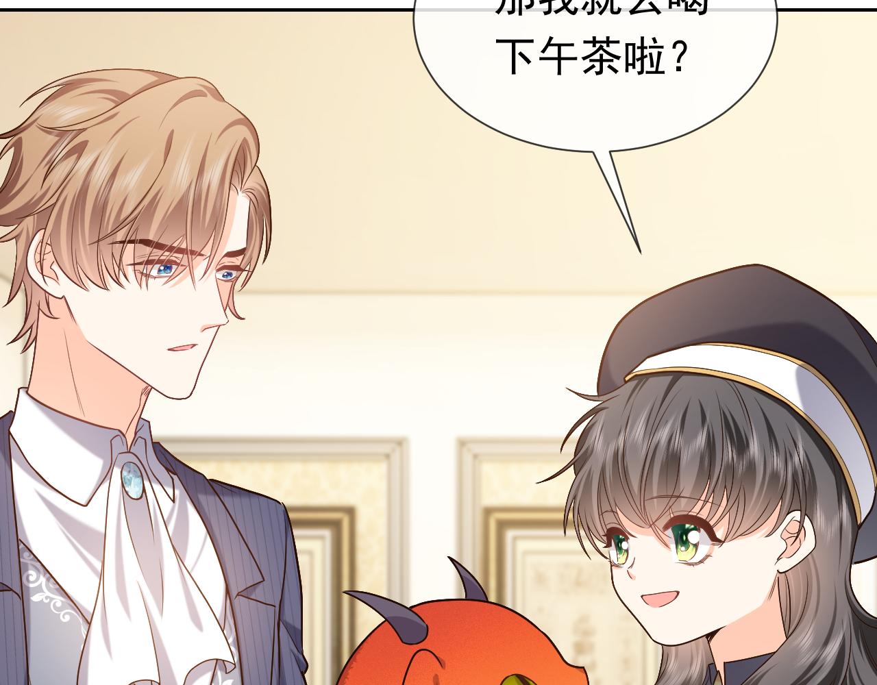 第105话 古怪的夫人97