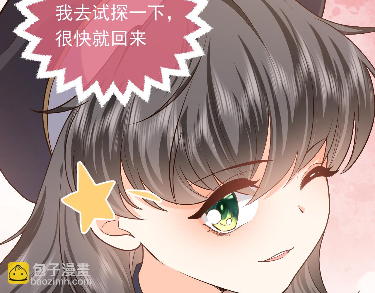 第105话 古怪的夫人99