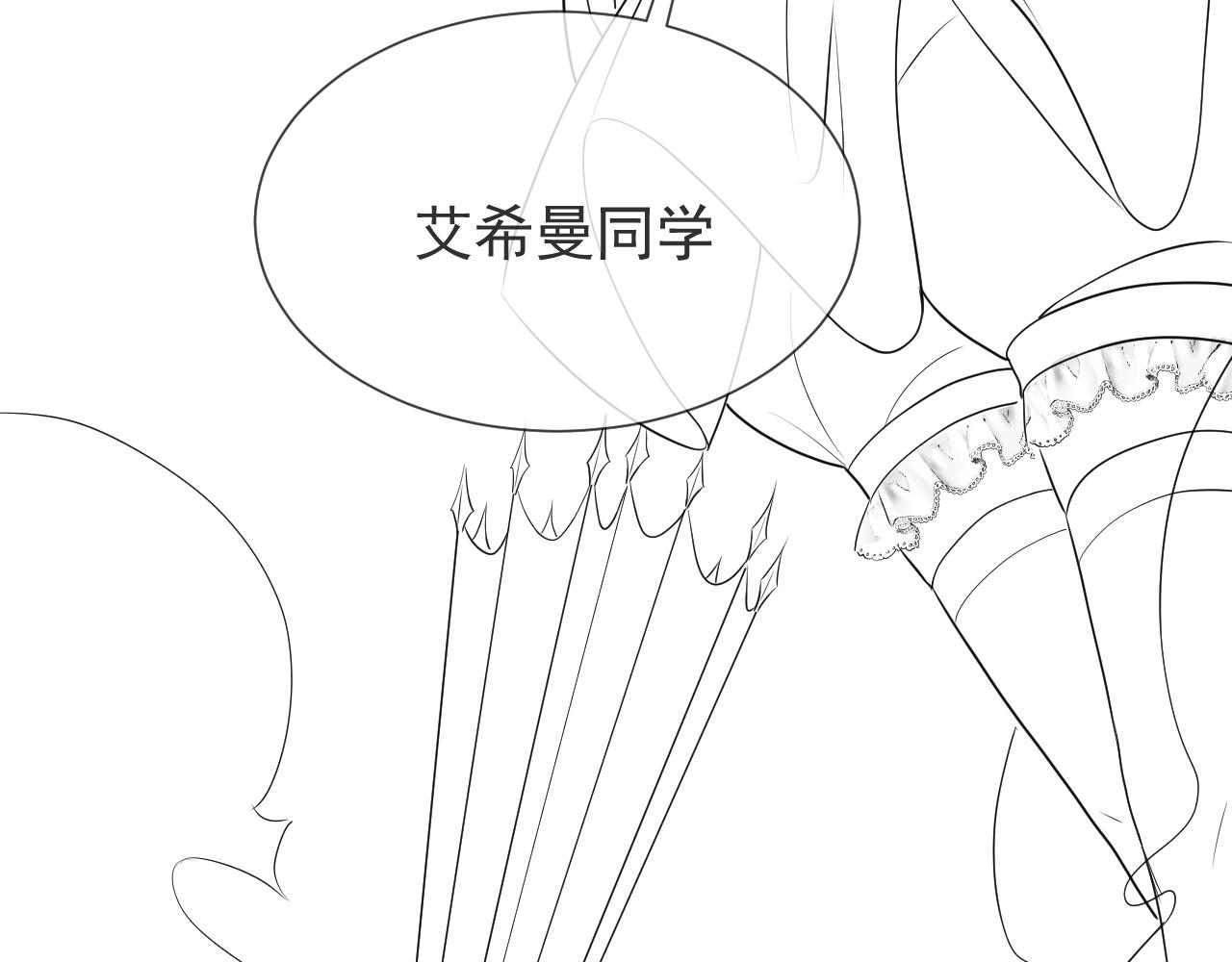 第106话 陷阱103