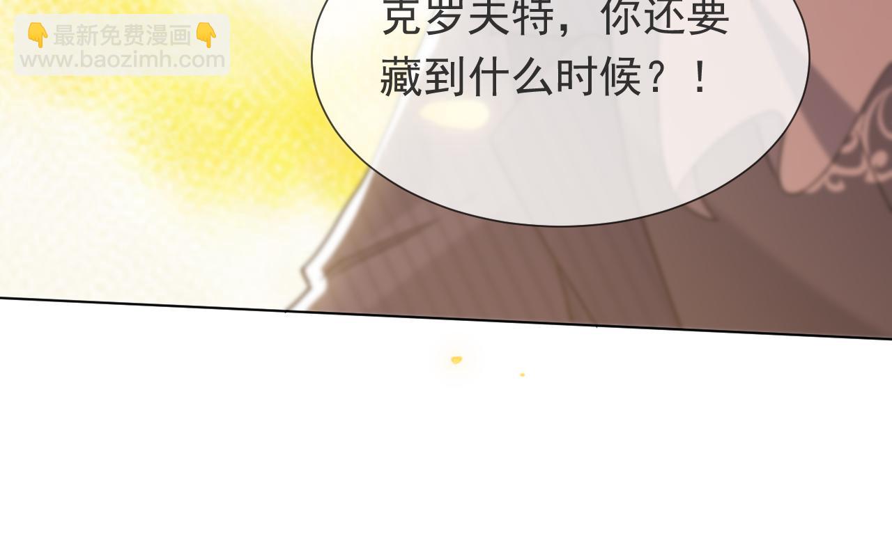 第106话 陷阱104