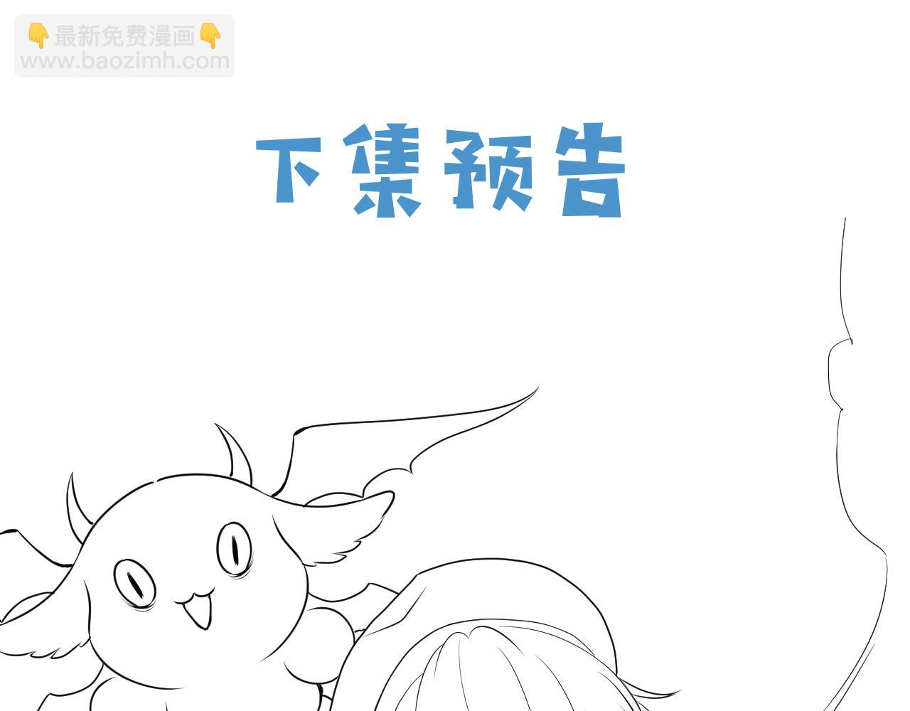 第106话 陷阱105