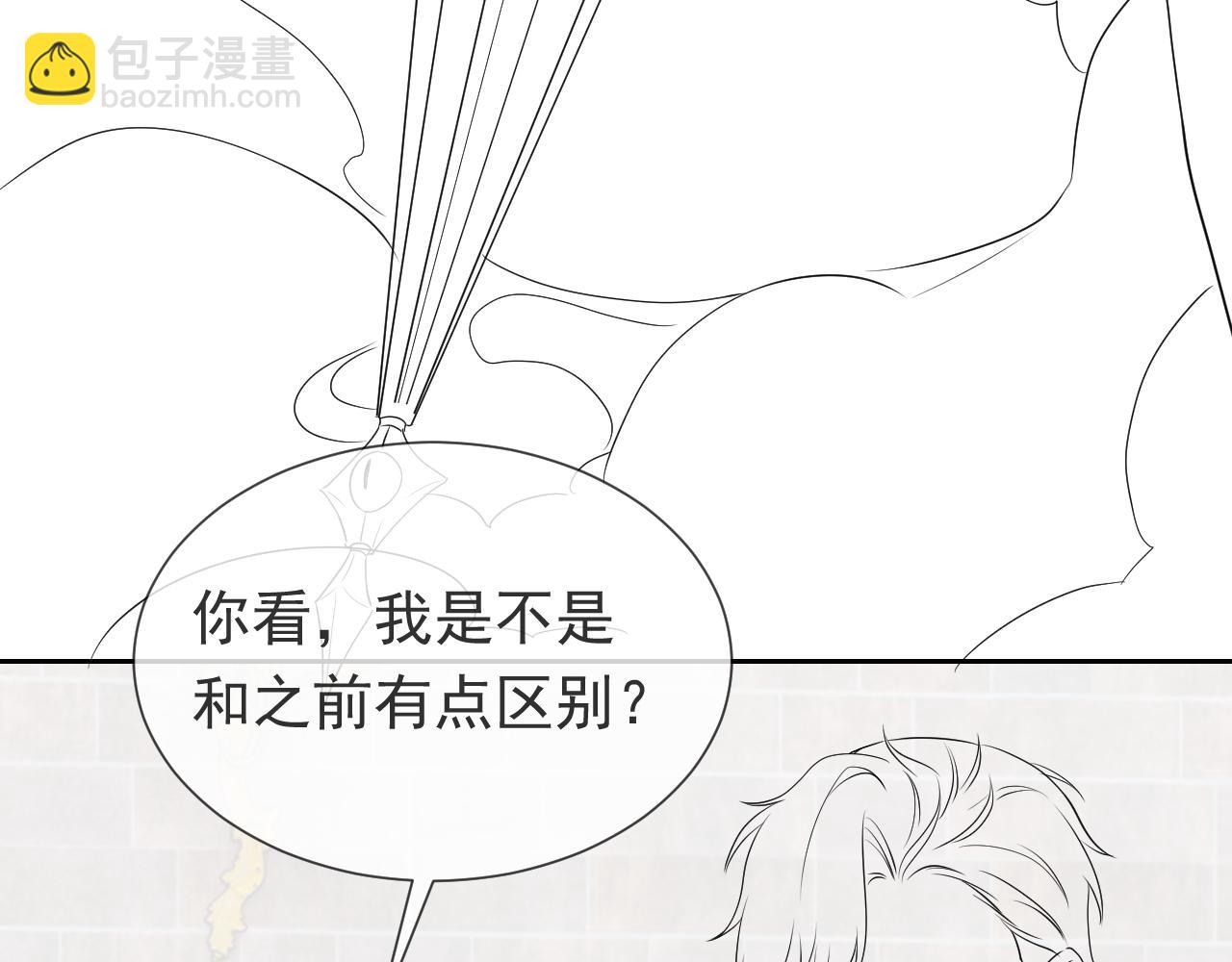 第106话 陷阱108