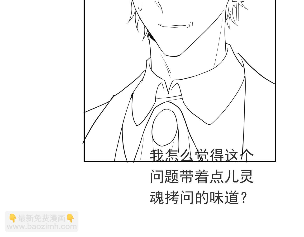 第106话 陷阱111
