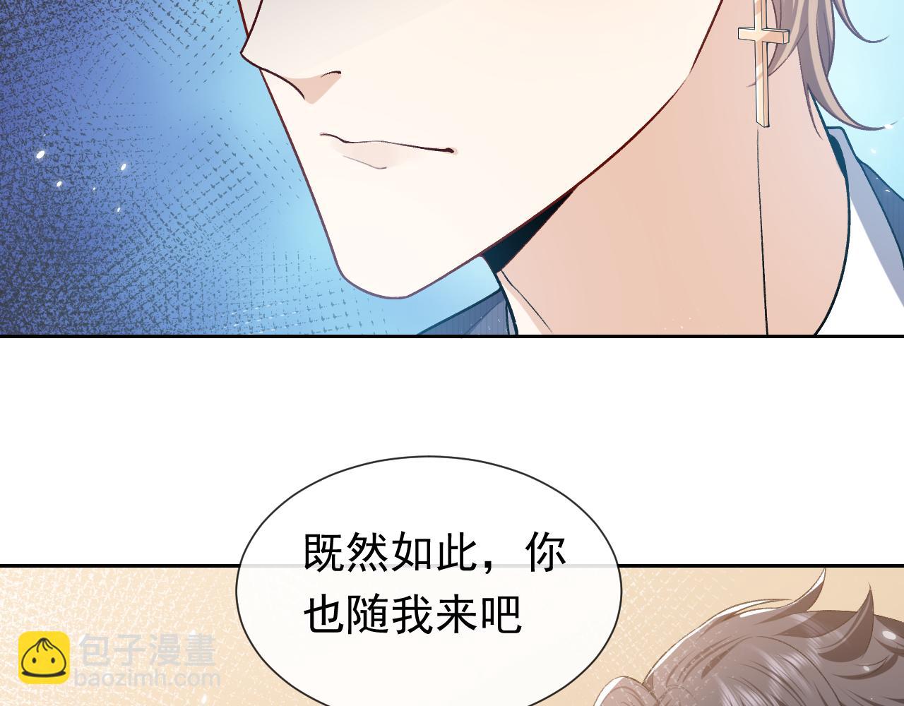 第106话 陷阱12