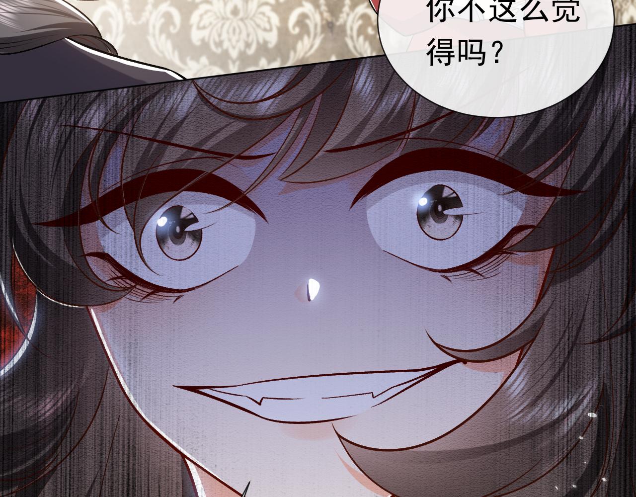 第106话 陷阱24