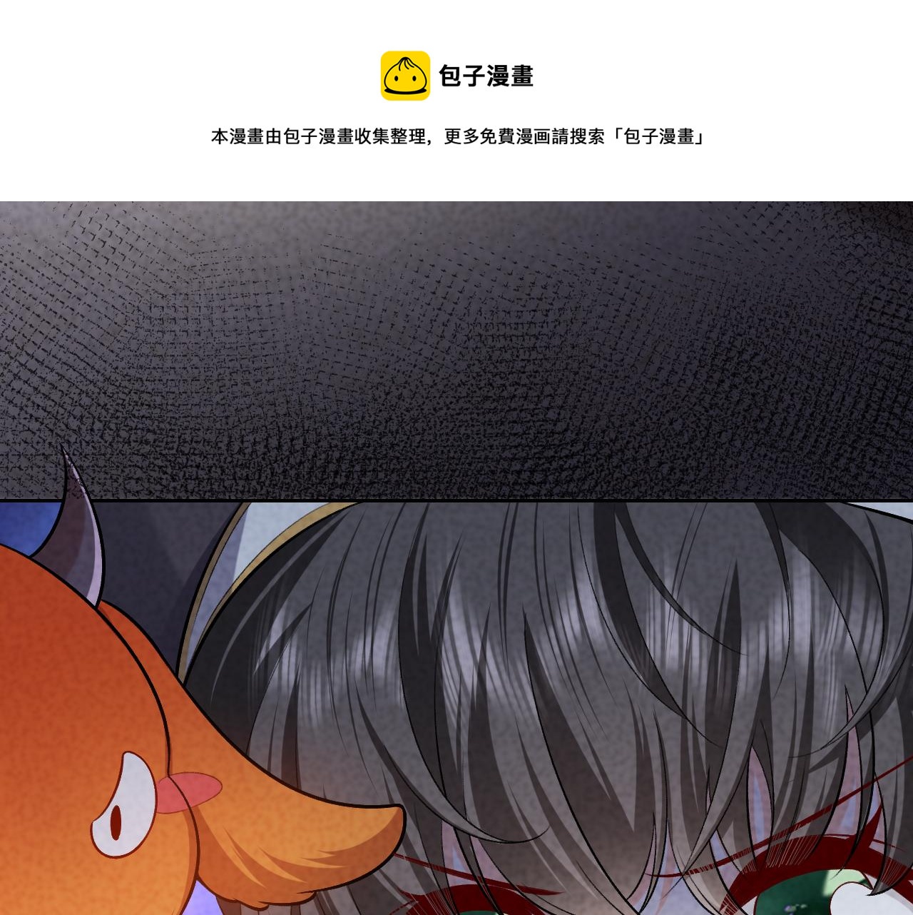 第106话 陷阱34