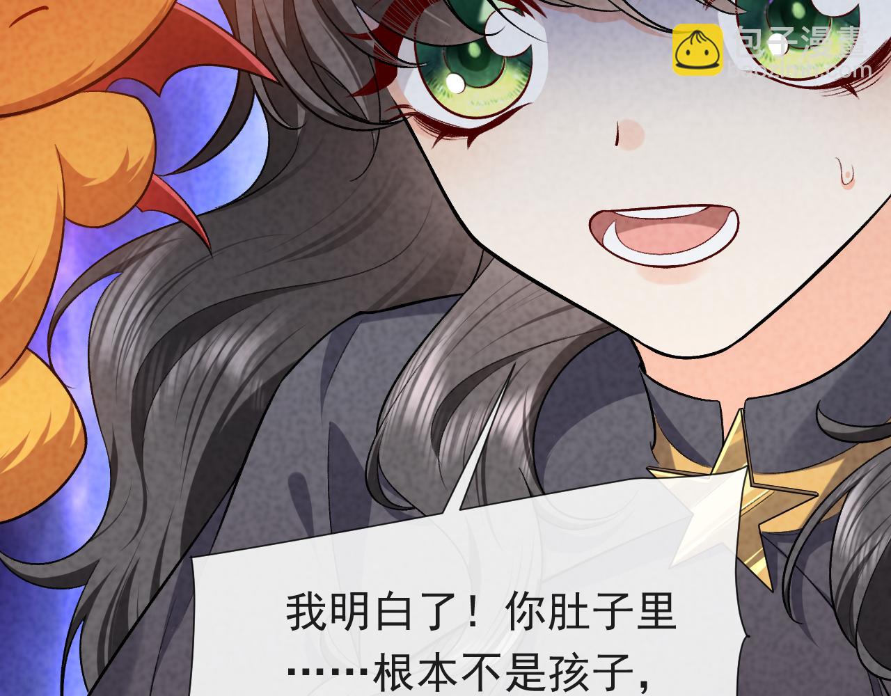 第106话 陷阱35