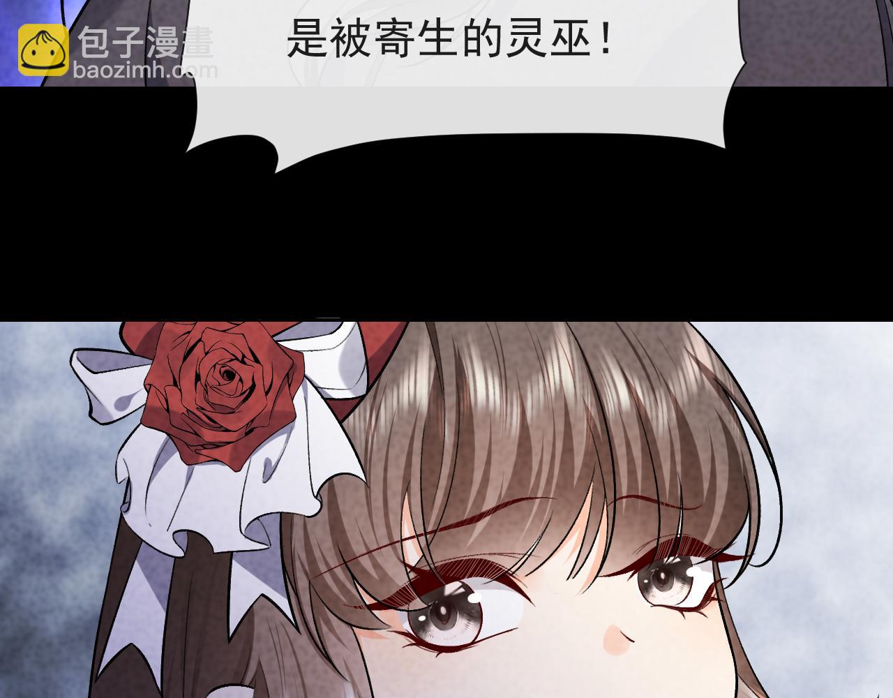 第106话 陷阱36