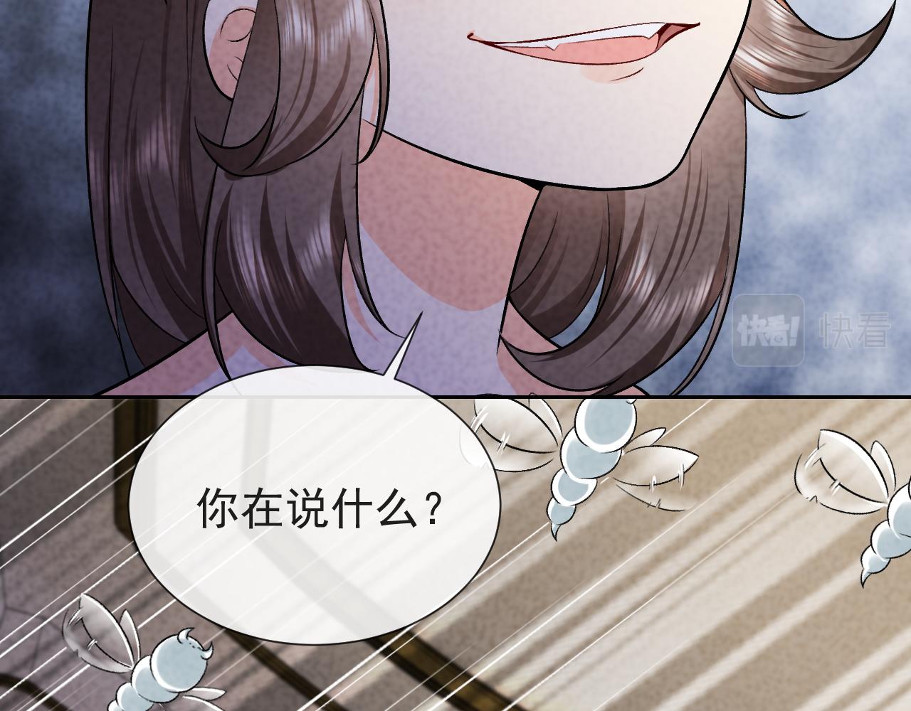 第106话 陷阱37