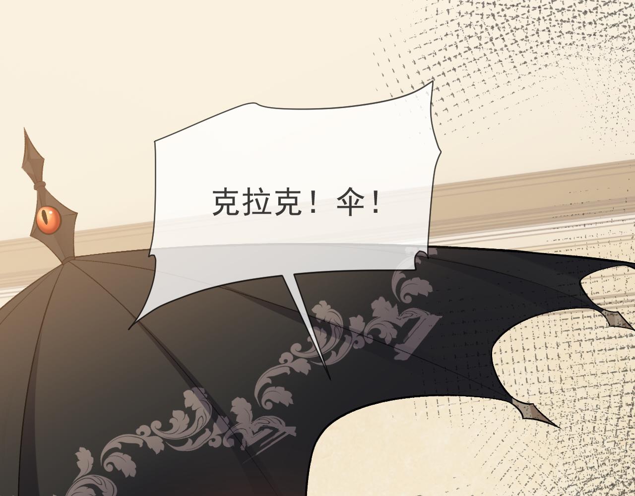 第106话 陷阱40