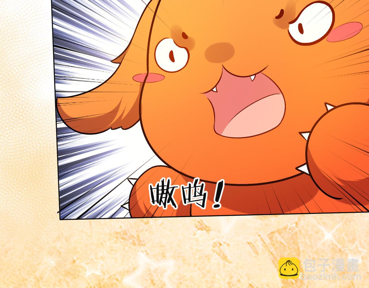 第106话 陷阱47