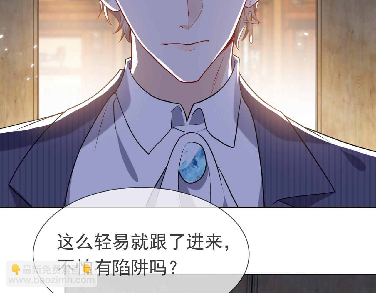 第106话 陷阱74