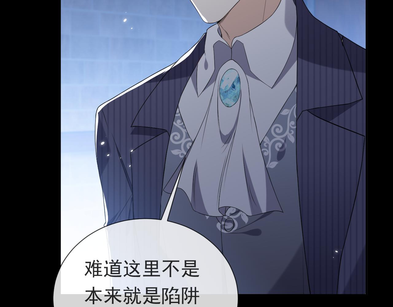 第106话 陷阱78
