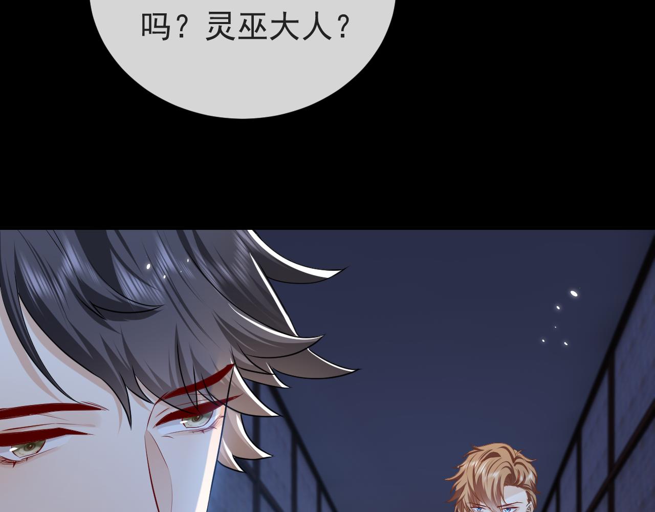 第106话 陷阱79
