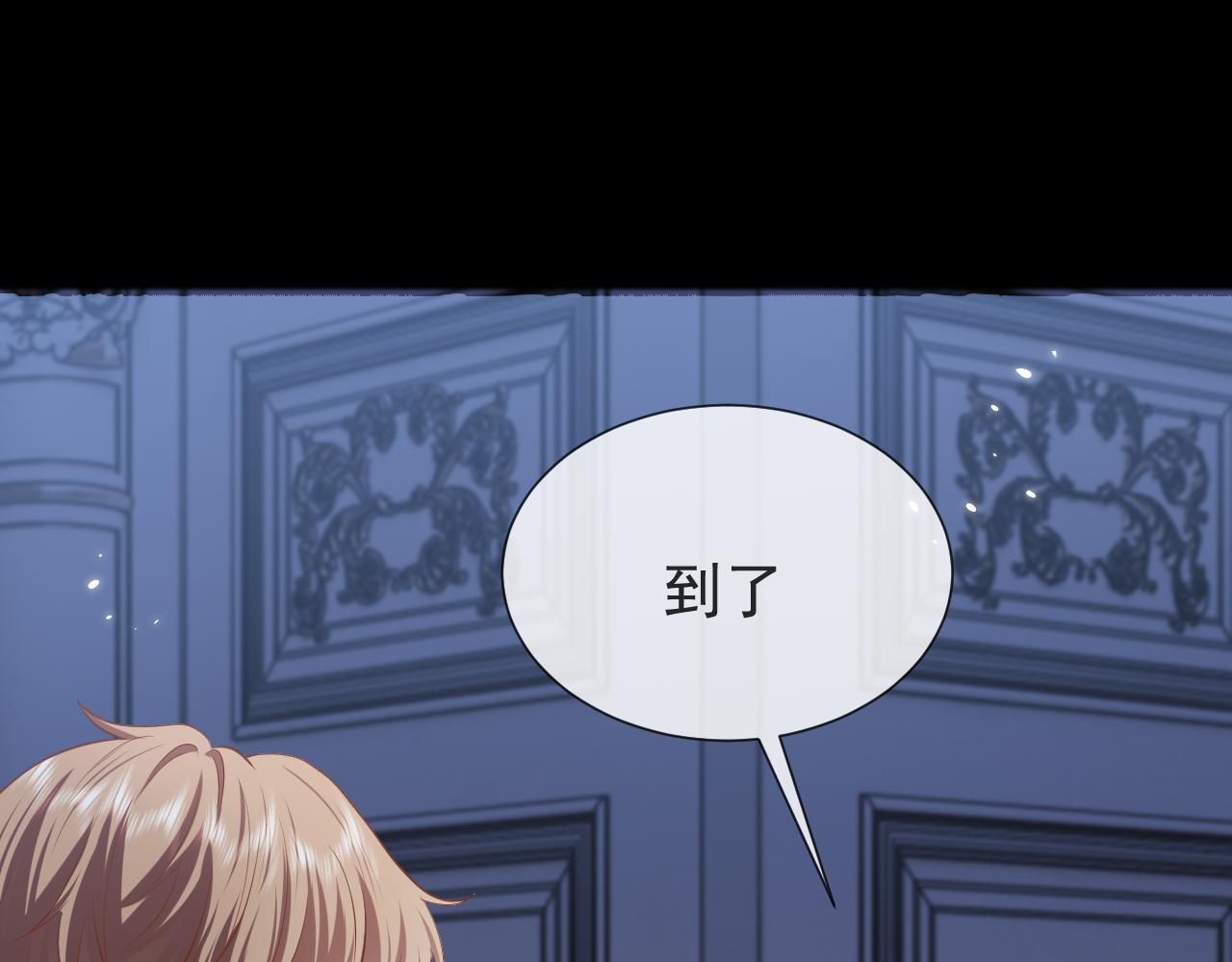 第106话 陷阱81