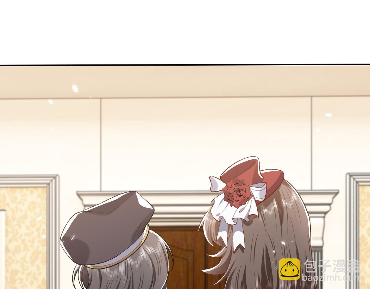 第106话 陷阱9