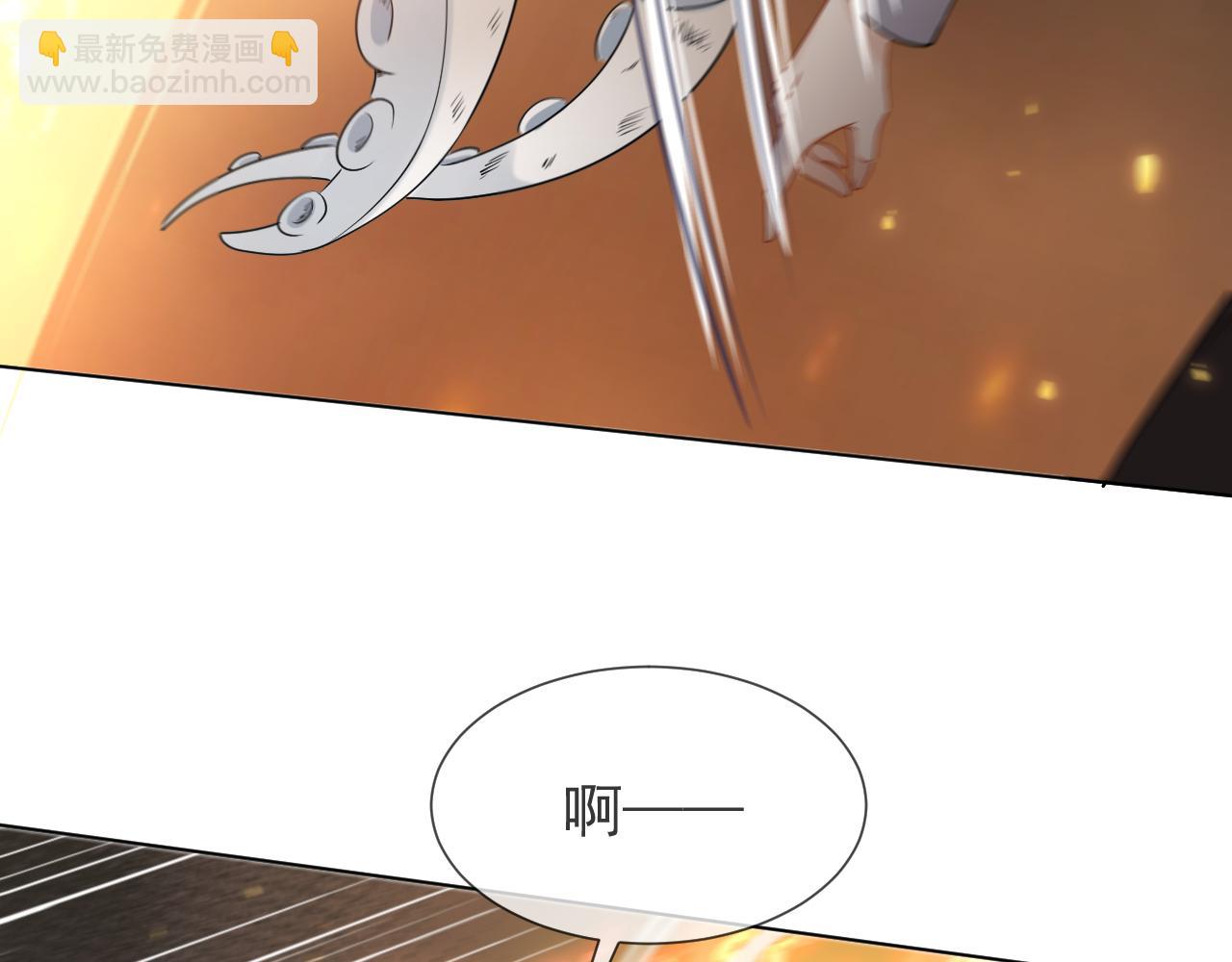 第106话 陷阱96