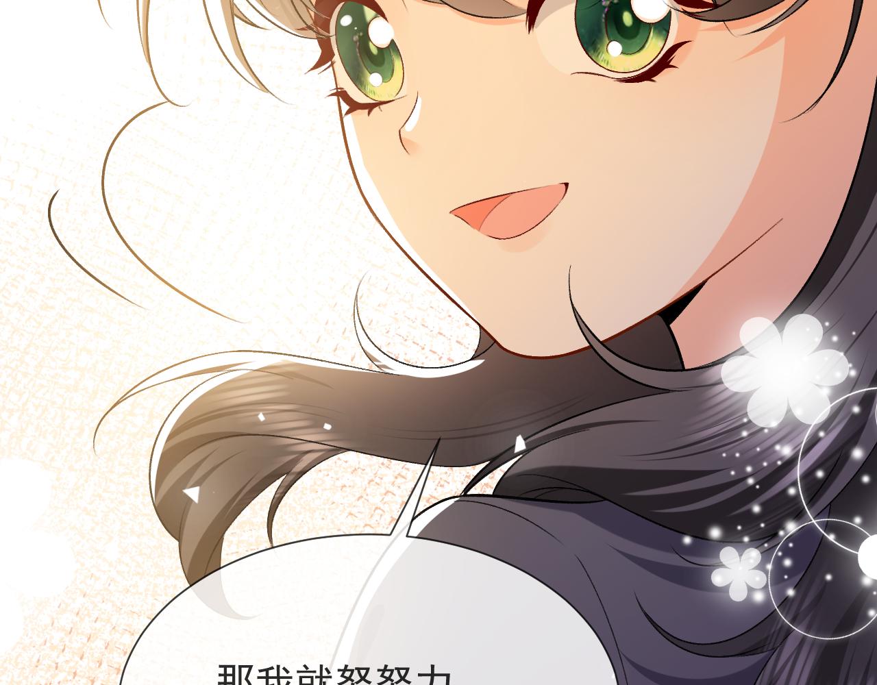 第107话 一把火引发的血案105