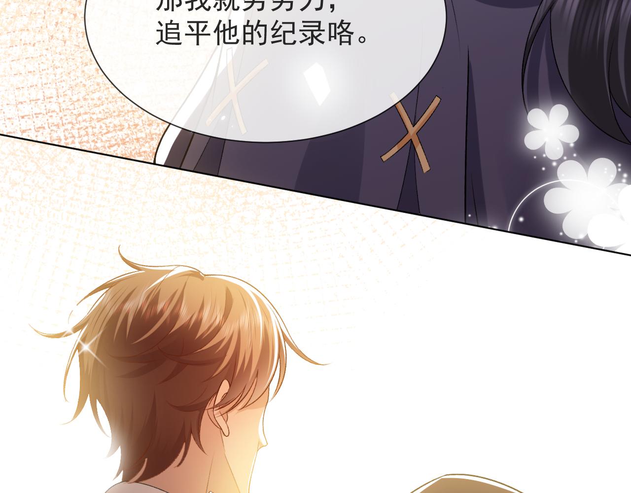 第107话 一把火引发的血案106