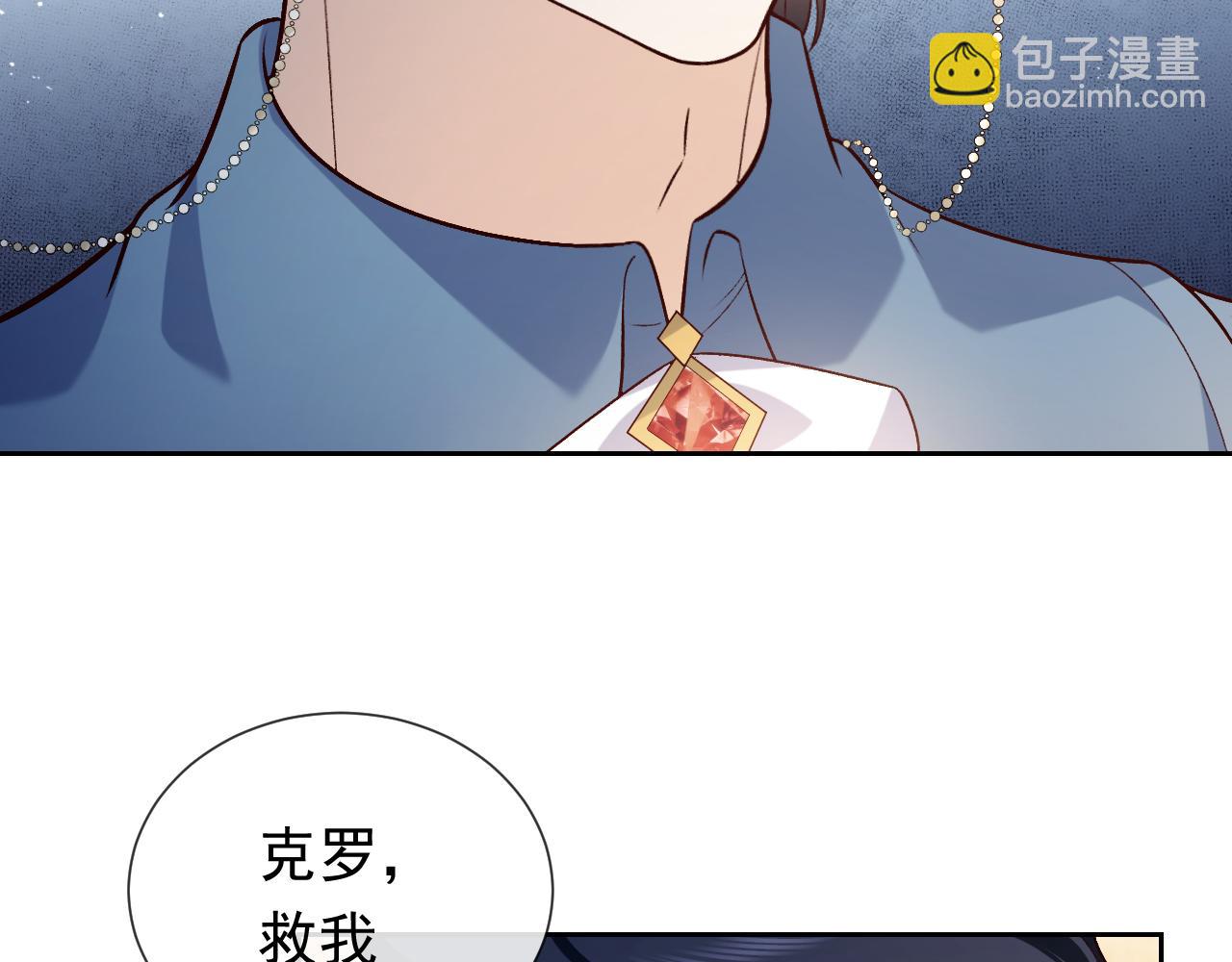第107话 一把火引发的血案15