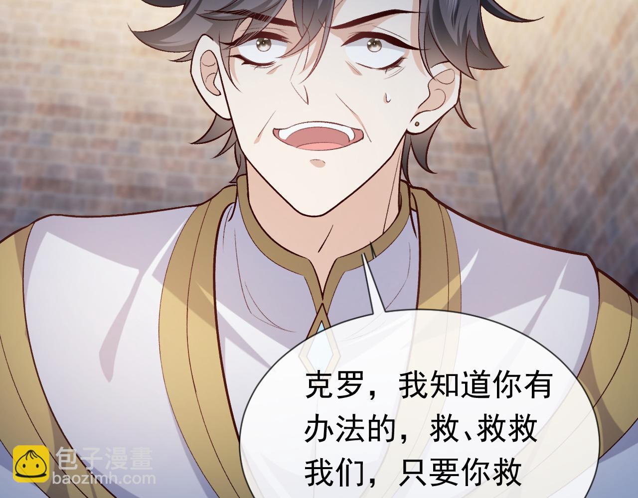 第107话 一把火引发的血案18