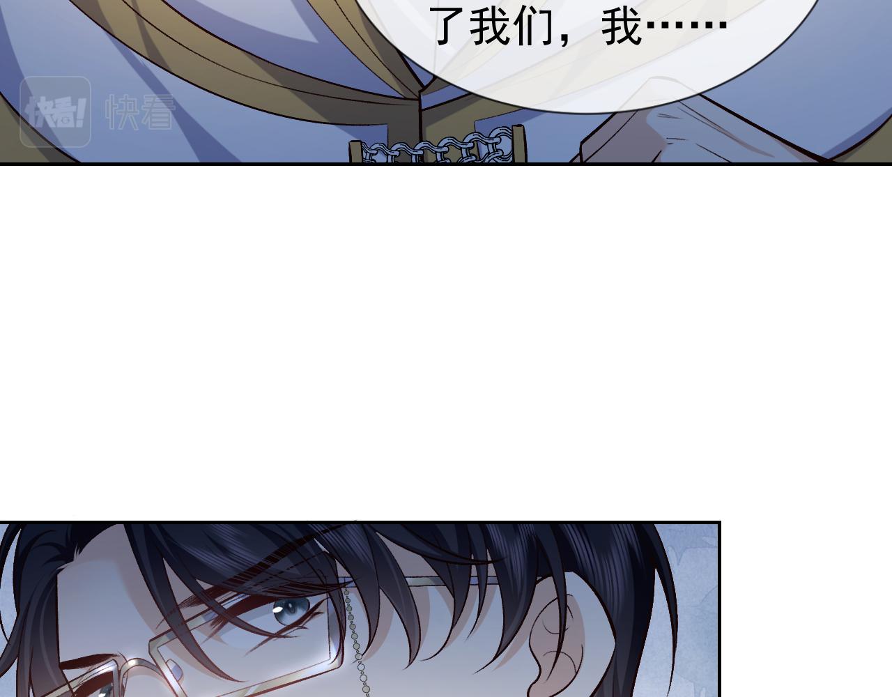 第107话 一把火引发的血案19